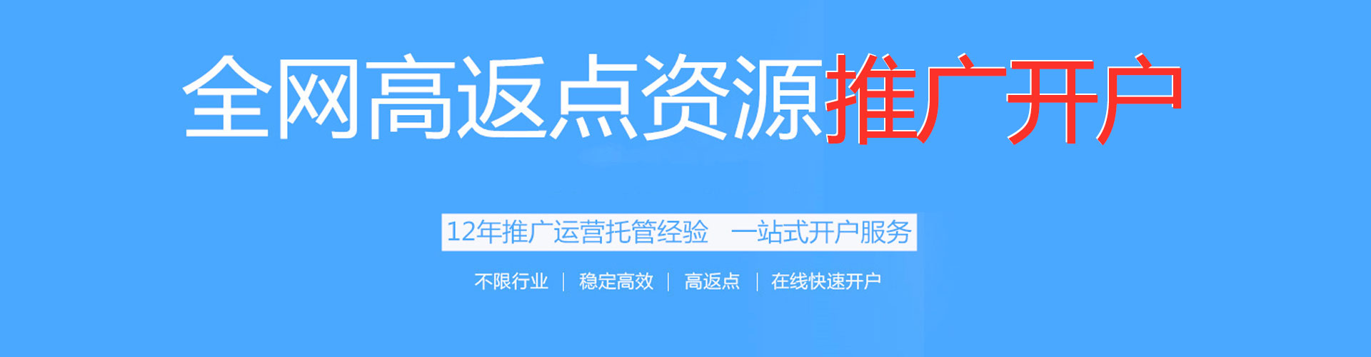 黄骅如何做sem