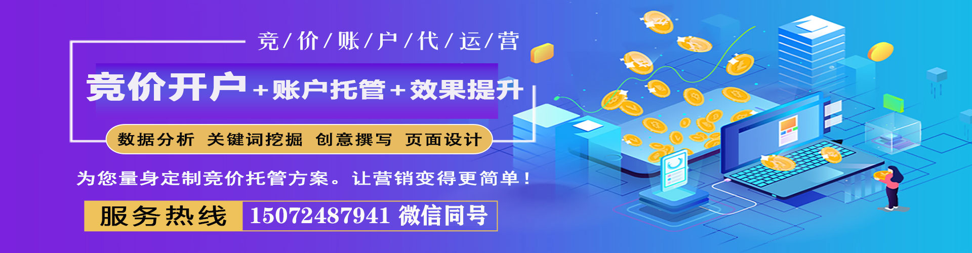 黄骅百度如何推广