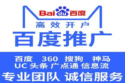 案例解析：推广竞价助力企业实现业绩突破