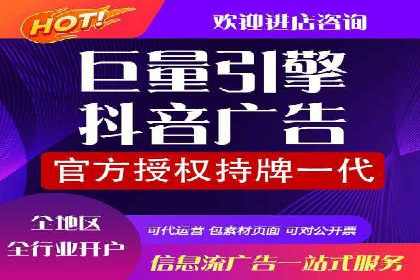 案例分析：信息流广告代运营公司助力企业增长